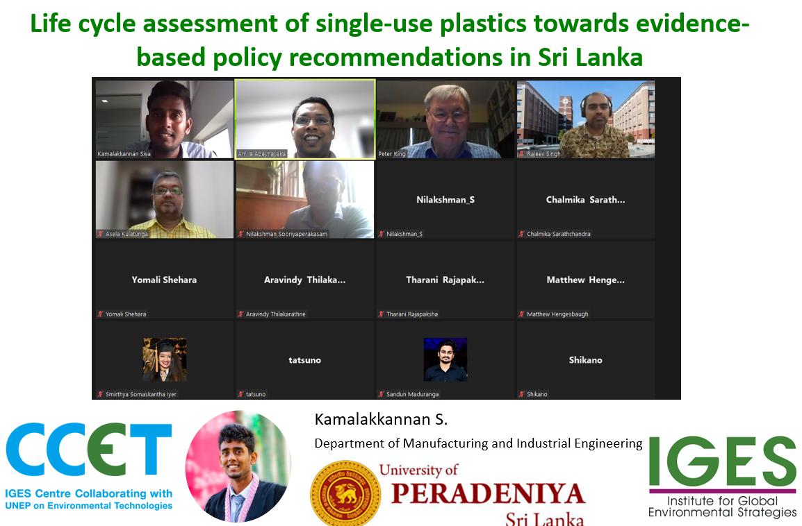 Mr. Kamal delivering his online presentation.